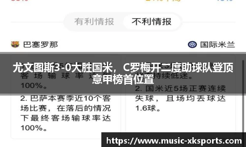 星空体育网站入口