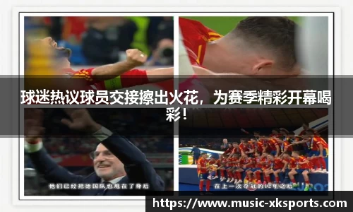 星空体育官网