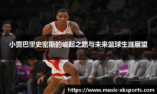 星空体育网站入口