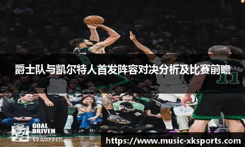 星空体育官网
