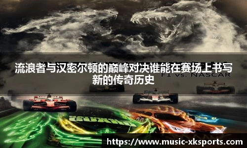 星空体育官网