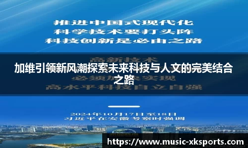 星空体育在线官网