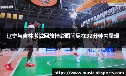 星空体育官网