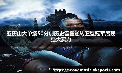 星空体育在线官网