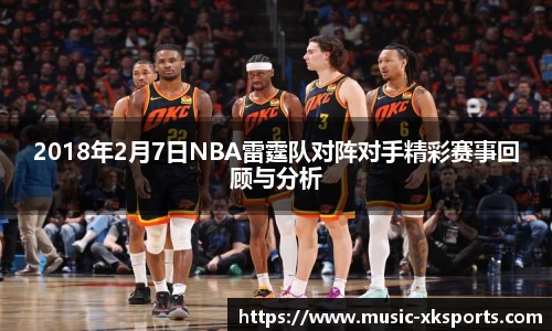 星空体育官网