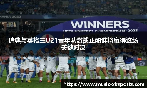 星空体育官网