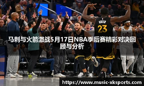 星空体育网站入口