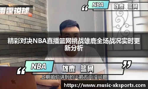 星空体育官网