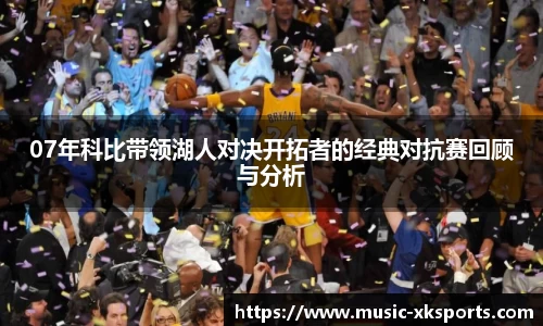 星空体育在线官网