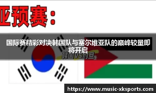 星空体育官网