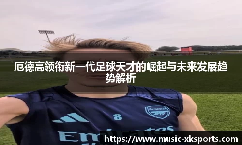 星空体育网站入口
