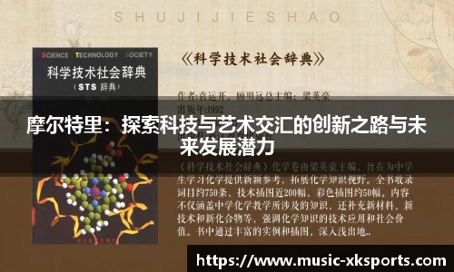 星空体育网站入口