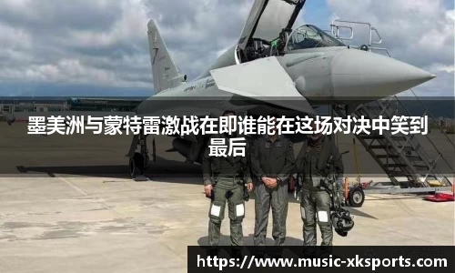 星空体育官网