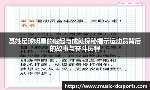 星空体育在线官网