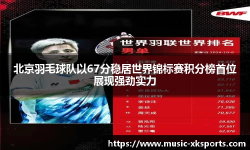 星空体育官网