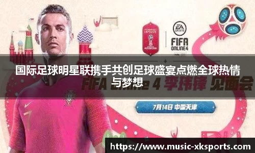 星空体育官网