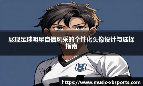 星空体育网站入口