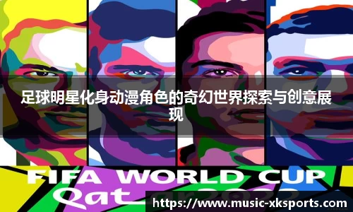 星空体育在线官网