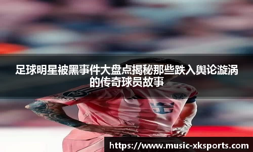 星空体育在线官网