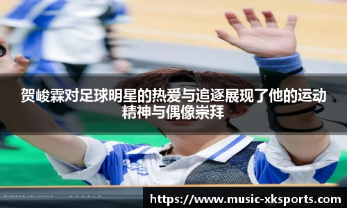 星空体育在线官网